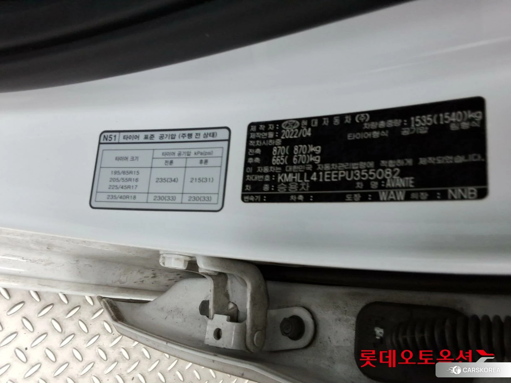 Hyundai Avante id 4296800 из Кореи 27