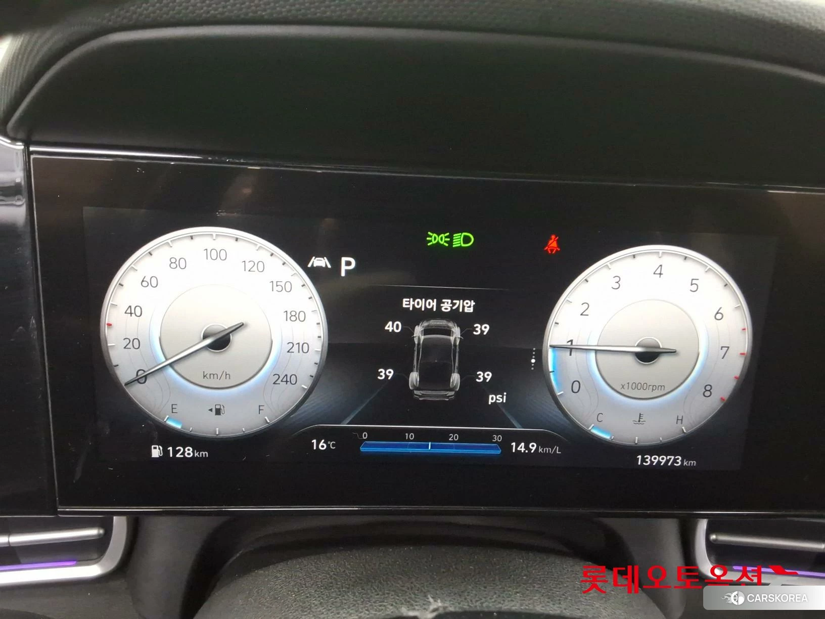 Hyundai Avante id 4352328 из Кореи 27