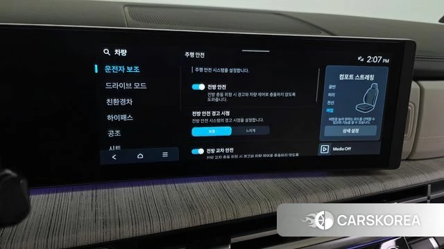 Hyundai Santa Fe (MX5) id 4359907 из Кореи 27