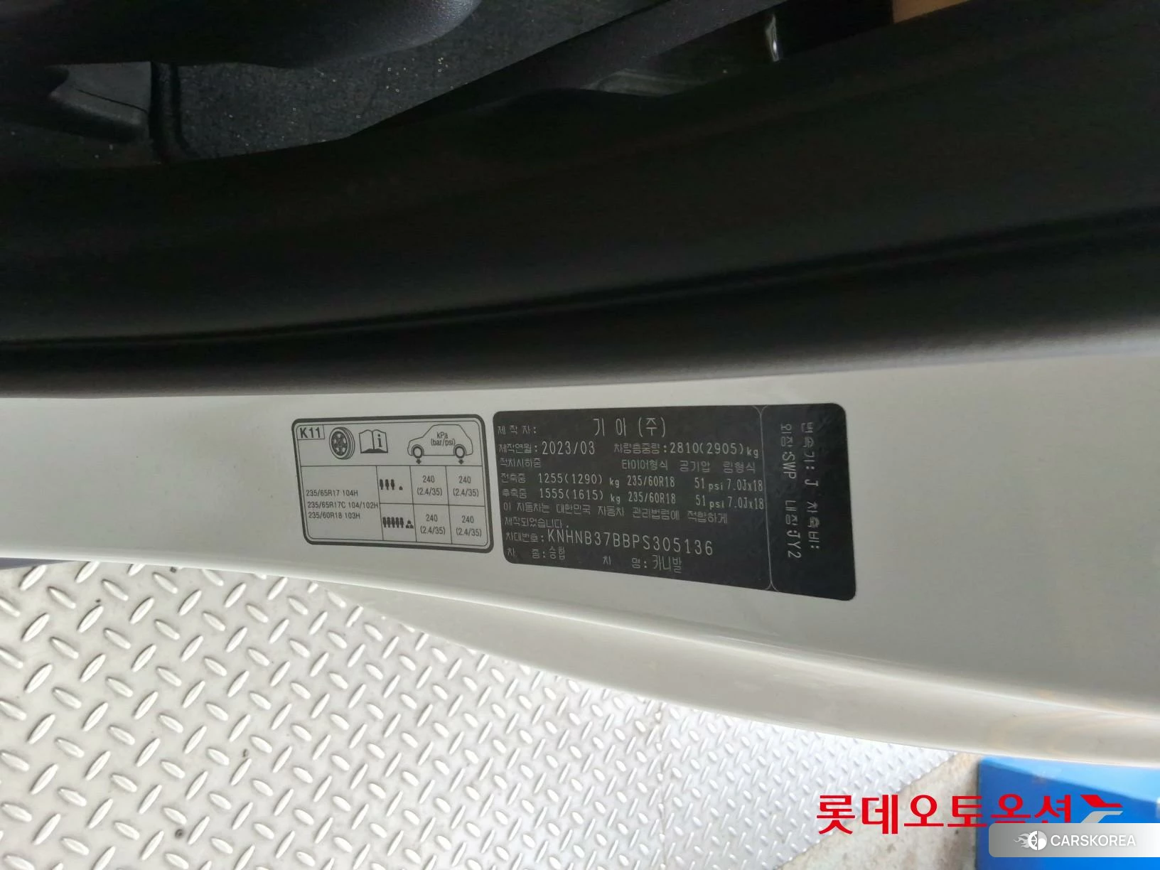 Kia Carnival id 3875727 из Кореи 27