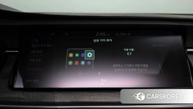 Kia K7 Premier id 4637641 из Кореи 27
