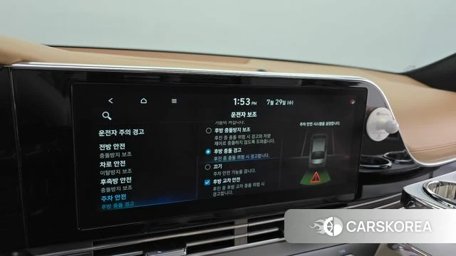 Hyundai The New Grandeur IG id 4642090 из Кореи 27