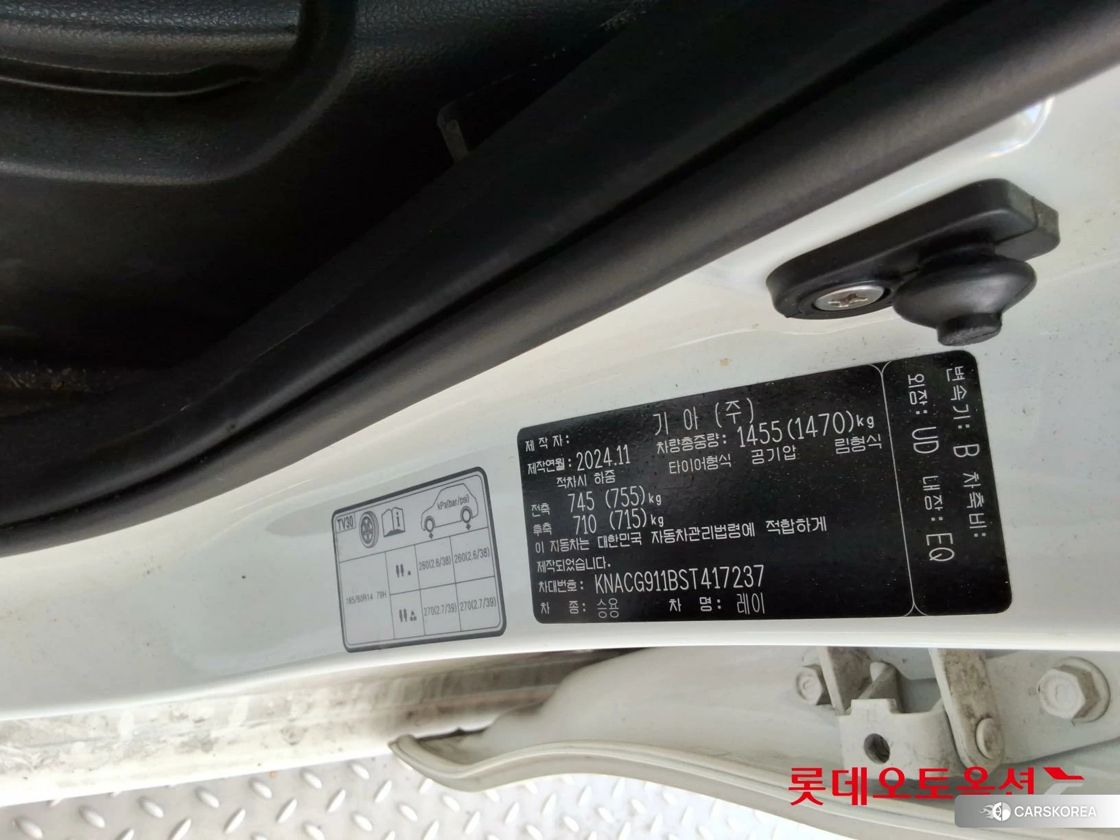 Kia Ray id 4289539 из Кореи 27