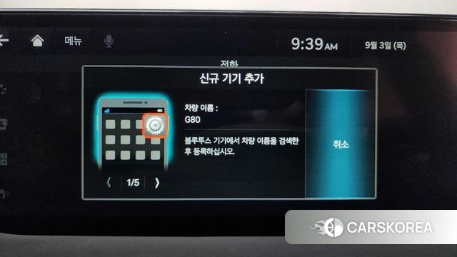 Genesis G80 (RG3) id 4764148 из Кореи 27