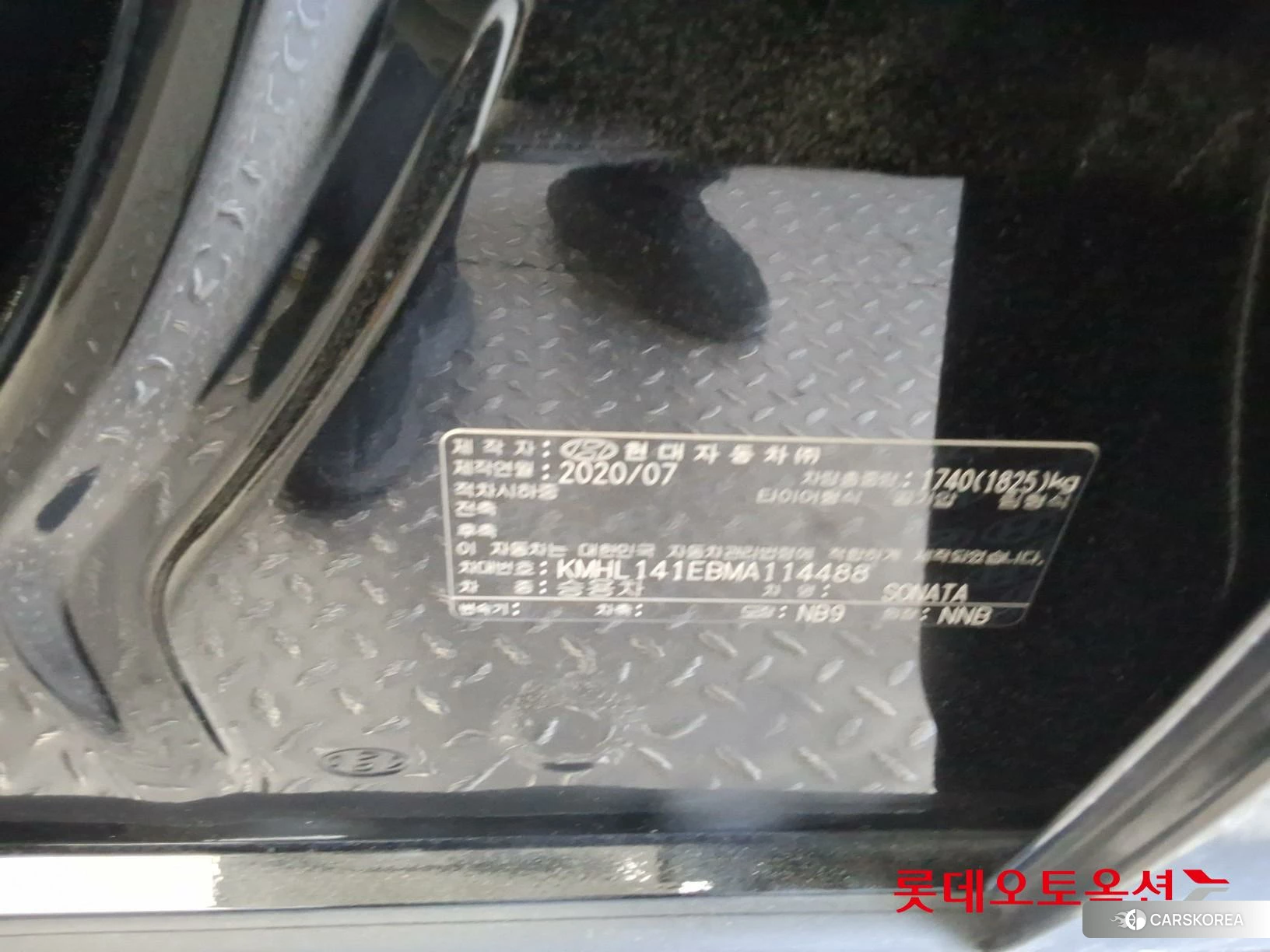 Hyundai Sonata id 4296729 из Кореи 27