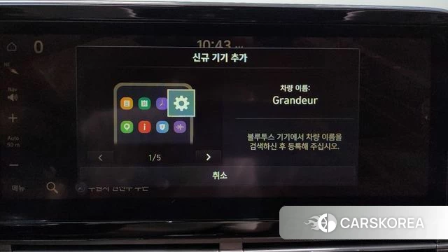 Hyundai The New Grandeur IG id 4470999 из Кореи 27