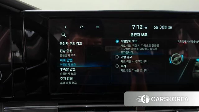 Hyundai The New Grandeur IG Hybrid id 4525136 из Кореи 27