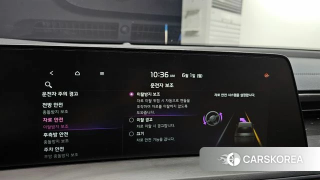 Kia K8 Hybrid id 4395669 из Кореи 27