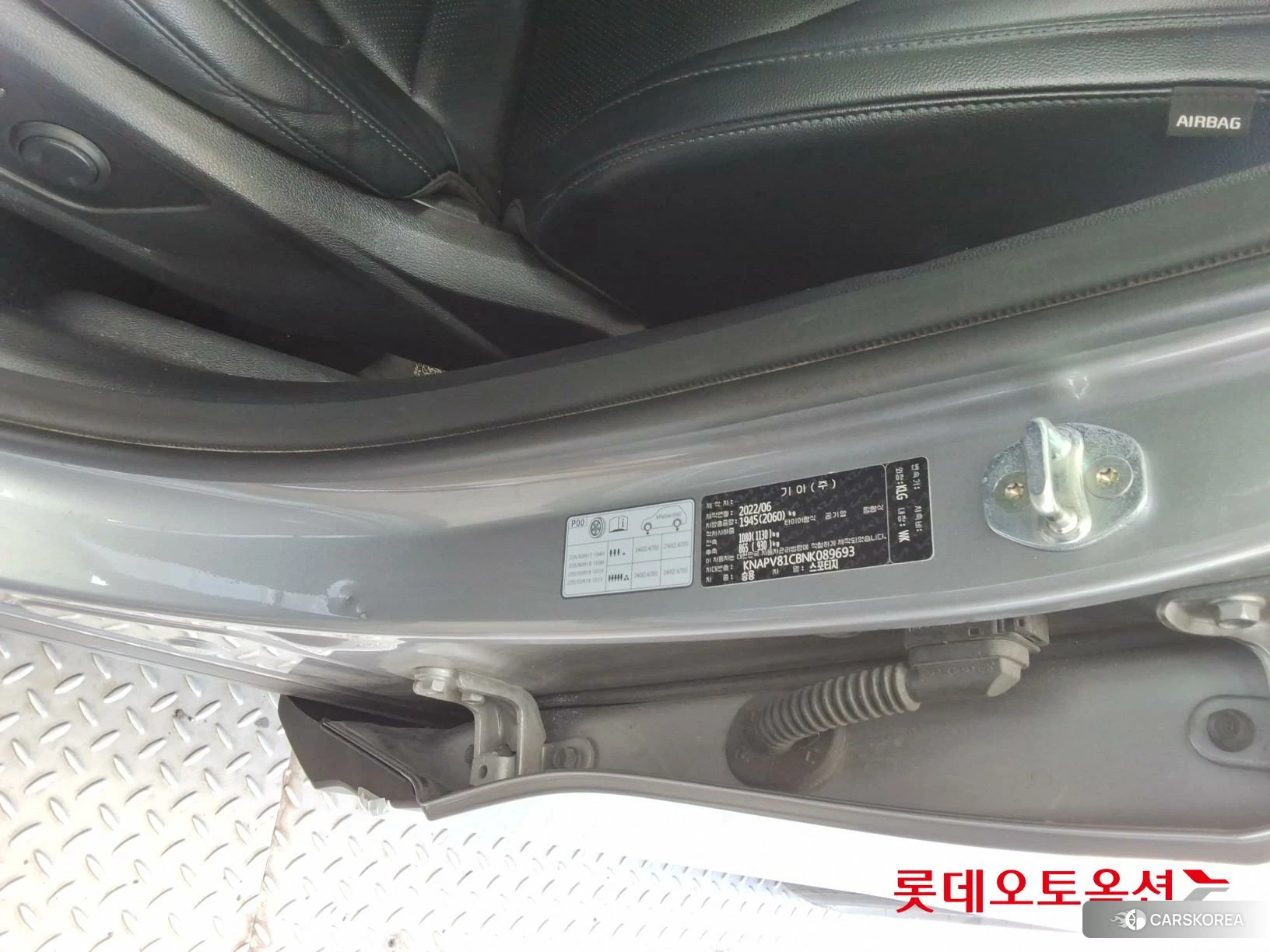 Kia Sportage id 4902341 из Кореи 27