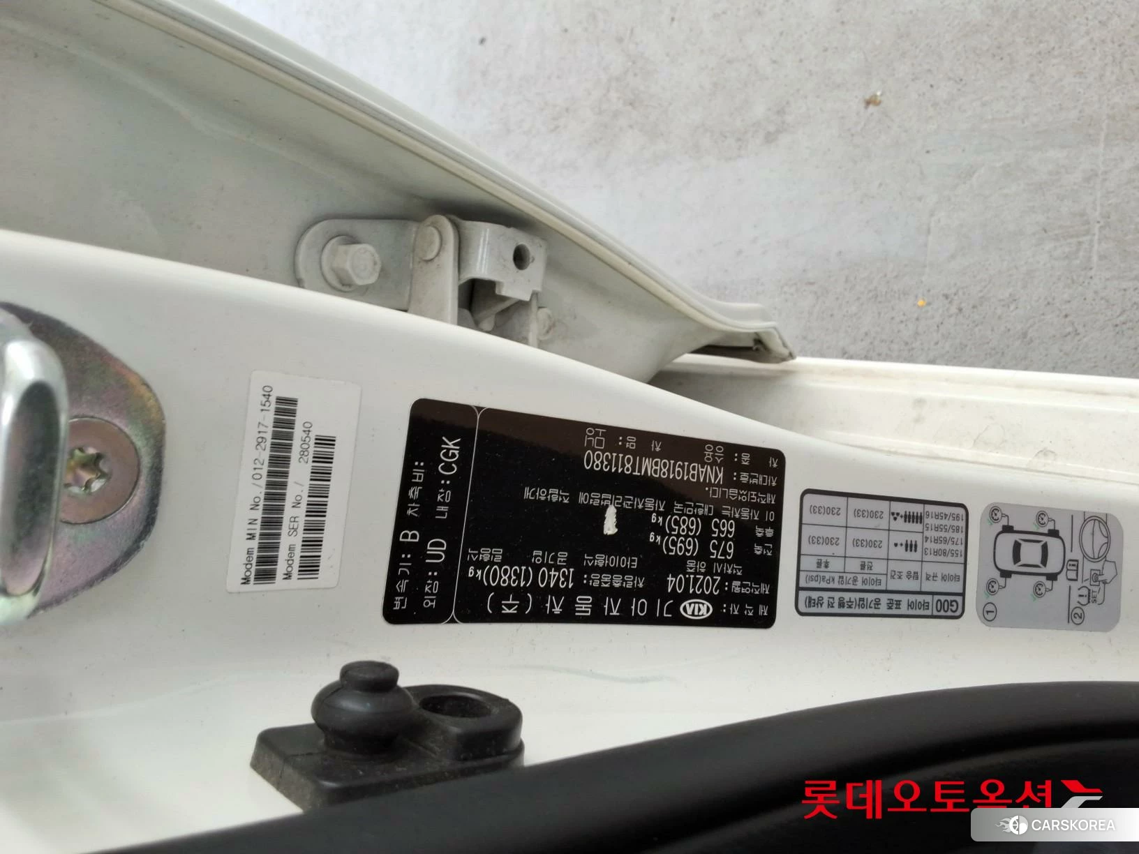 Kia Morning id 4669069 из Кореи 27