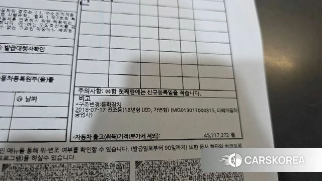 Genesis G80 id 4496854 из Кореи 27