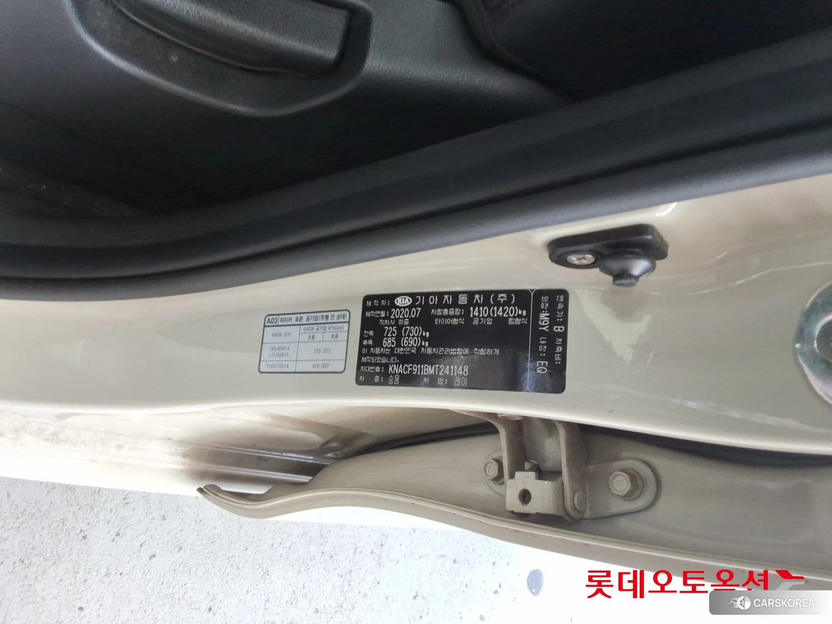 Kia Ray id 4674203 из Кореи 27