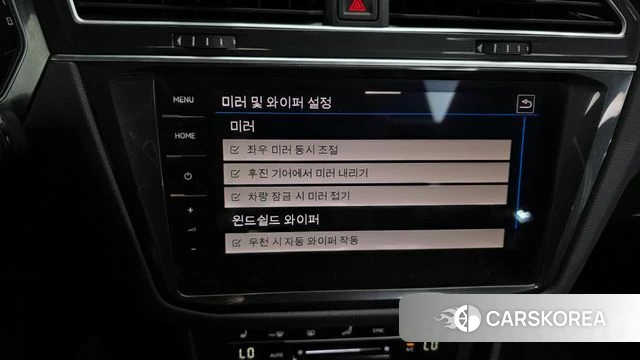 Volkswagen Tiguan second Generation id 4533900 из Кореи 27