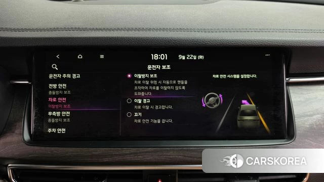 Kia K7 Premier id 4900114 из Кореи 27