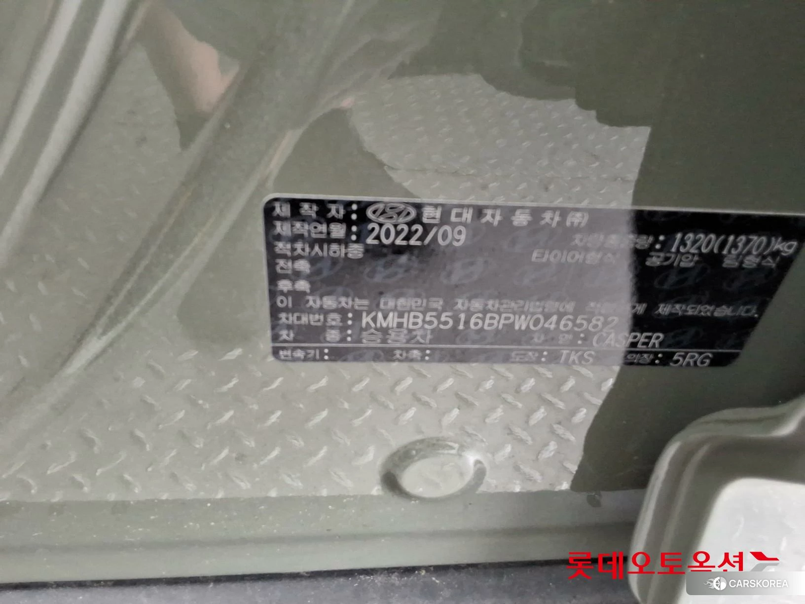 Hyundai Casper id 4498382 из Кореи 27