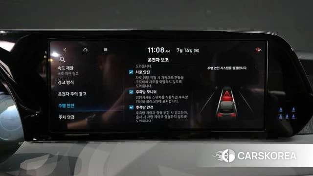 Hyundai The New Palisade id 4590812 из Кореи 27