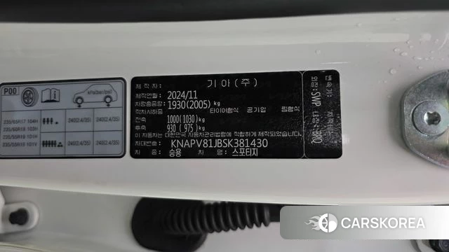 Kia The New Sportage 5th Generation id 4870828 из Кореи 26