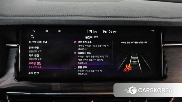 Kia K7 Premier id 4794588 из Кореи 27