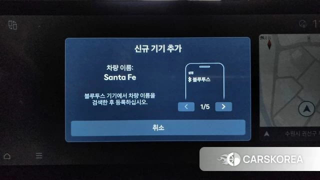 Hyundai Santa Fe (MX5) id 4560477 из Кореи 27