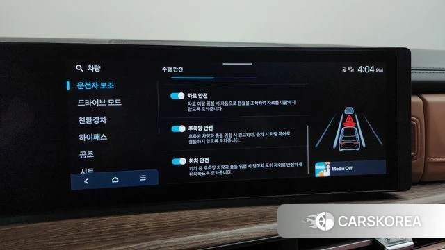 Hyundai Santa Fe (MX5) id 4853988 из Кореи 27