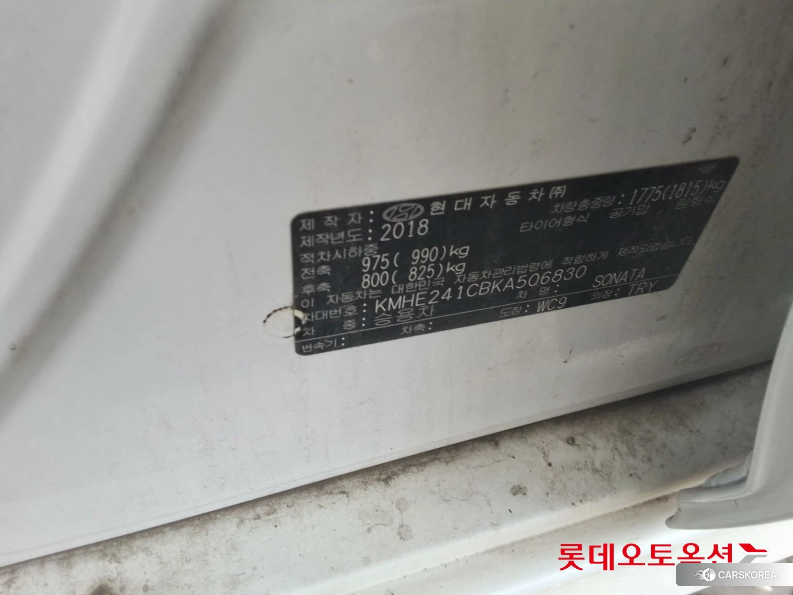 Hyundai Sonata id 4664251 из Кореи 27