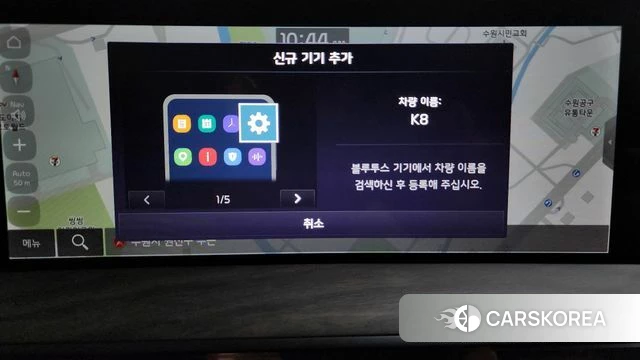 Kia K8 Hybrid id 4580756 из Кореи 27