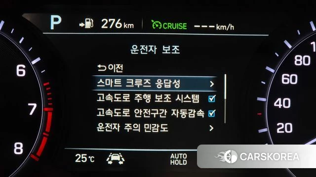 Genesis G80 id 4873415 из Кореи 27