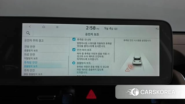 Hyundai Ionic 5 id 4769235 из Кореи 27