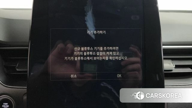 Renault Korea (Samsung) XM3 id 4250781 из Кореи 27