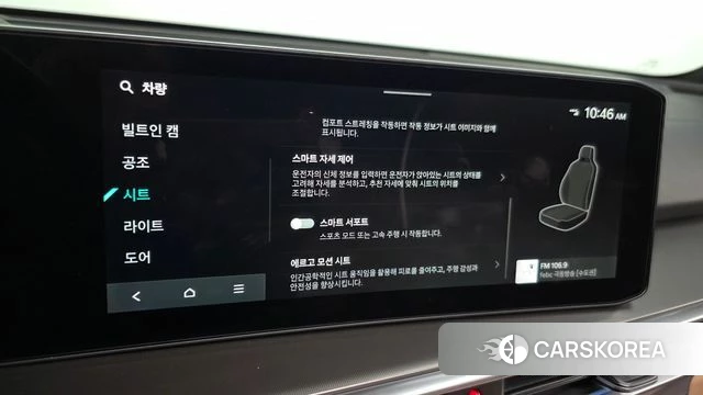 Kia The New Sorento 4th Generation id 4655644 из Кореи 27