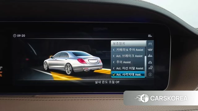 Mercedes-Benz S-Class W222 id 4285955 из Кореи 27