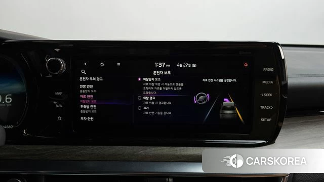 Kia K5 3rd generation id 4224979 из Кореи 27