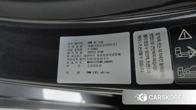 BMW 6 Series GT (G32) id 4731307 из Кореи 27