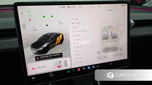 Tesla Model Y id 4748953 из Кореи 27