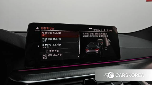 BMW 6 Series GT (G32) id 4442418 из Кореи 27