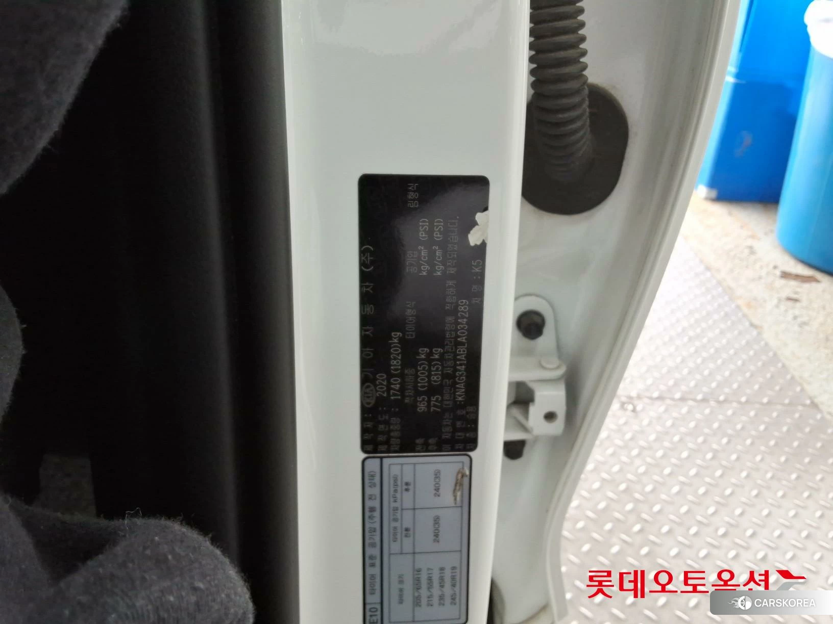 Kia K5 id 3875714 из Кореи 27