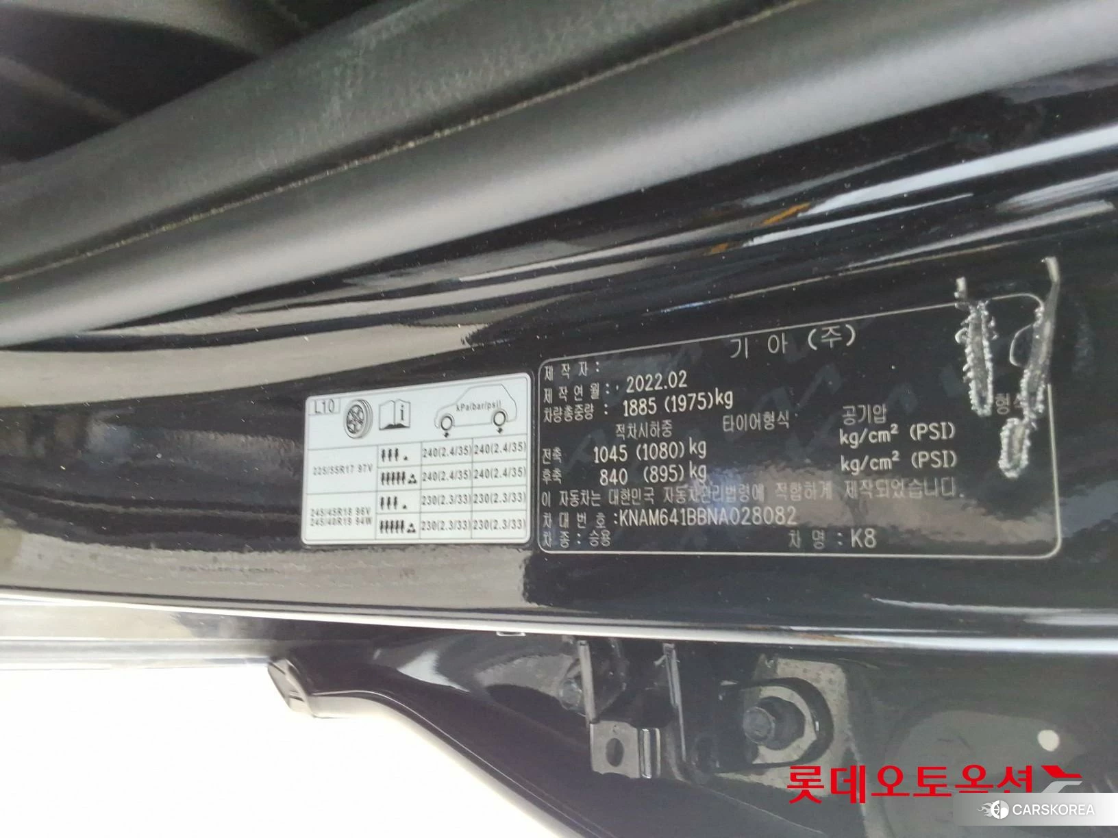 Kia K8 id 4296863 из Кореи 27