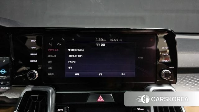 Kia Sorento 4th Generation id 4187423 из Кореи 27