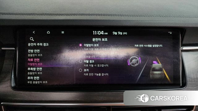 Kia K7 Premier Hybrid id 4785500 из Кореи 27