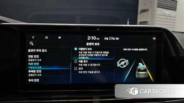 Hyundai The New Grandeur IG id 4496020 из Кореи 27
