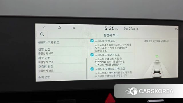 Hyundai Ionic 5 id 4905656 из Кореи 27