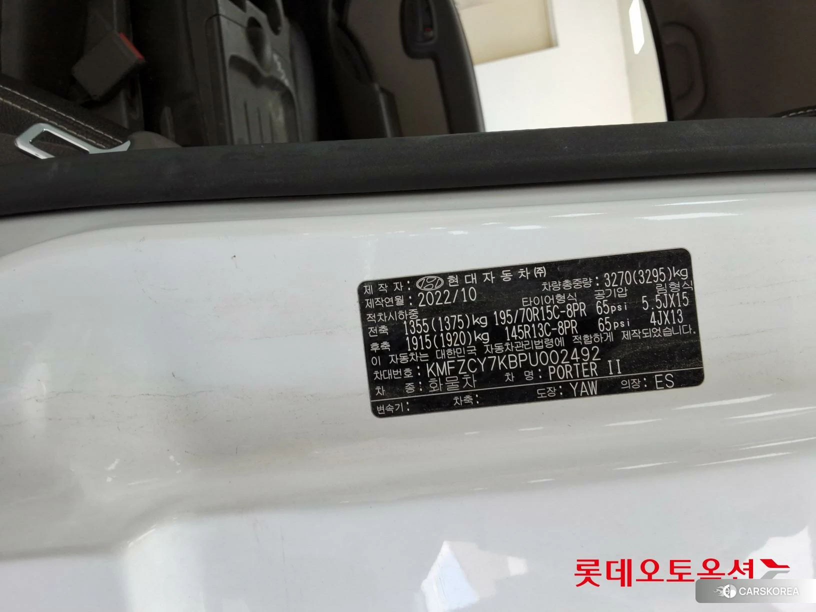 Hyundai Porter II id 4296821 из Кореи 27