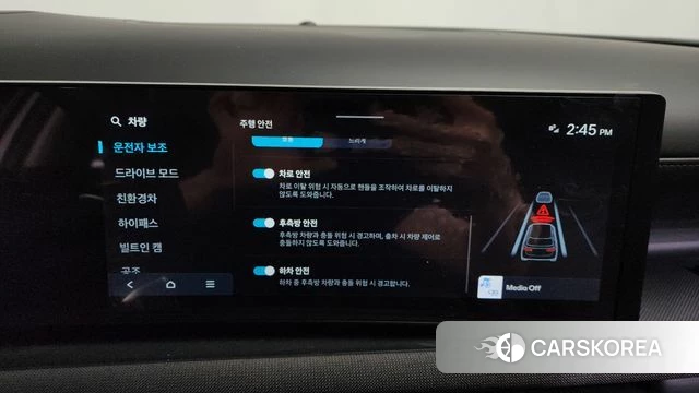 Hyundai The New Tucson Hybrid (NX4) id 4280103 из Кореи 27