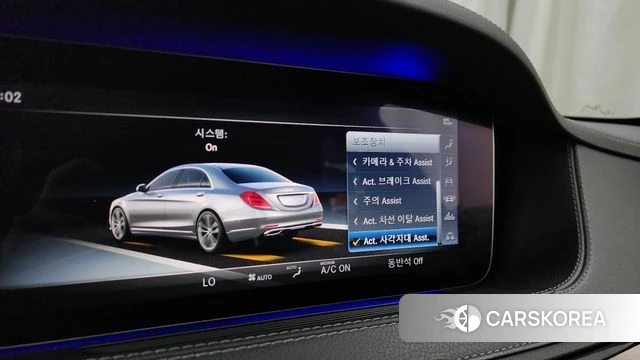 Mercedes-Benz S-Class W222 id 4638193 из Кореи 27