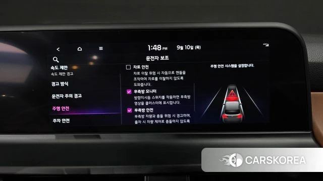 Kia The New Seltos id 4793192 из Кореи 27