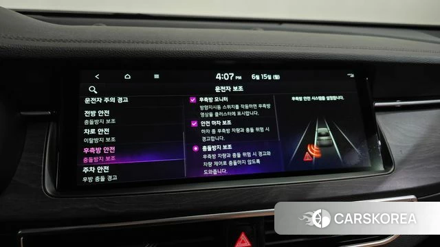 Kia K7 Premier id 4458929 из Кореи 27
