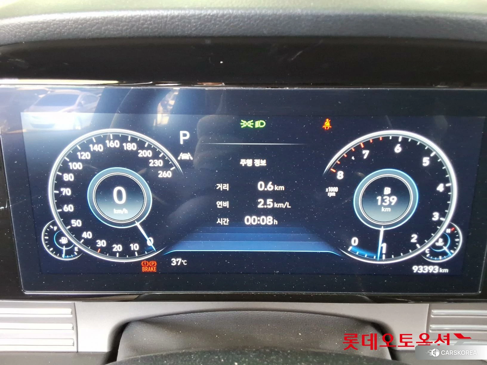 Hyundai Grandeur id 4674070 из Кореи 27