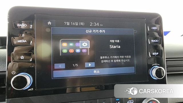 Hyundai Staria id 4590256 из Кореи 27
