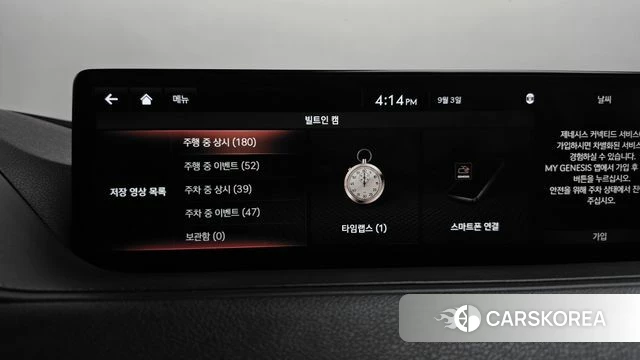 Genesis G80 (RG3) id 4764739 из Кореи 27