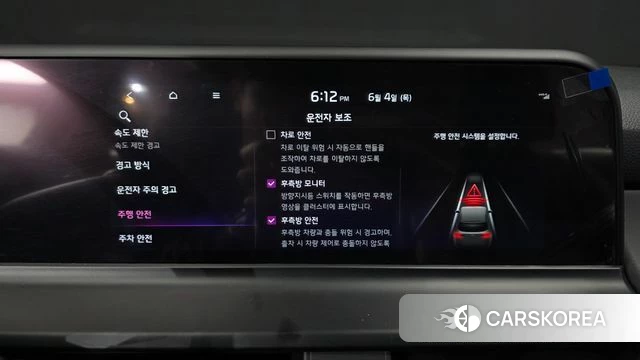 Kia The New Seltos id 4408393 из Кореи 27